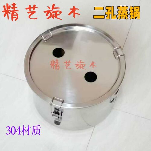 顶糕冲糕方米糕熟梨糕小笼包分体式不锈钢特厚底模具多用蒸锅汤锅