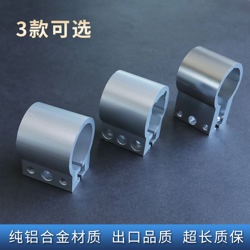 电动推杆支架配件卡箍电动开窗器抱箍电子推杆创意DIY遥控开天窗