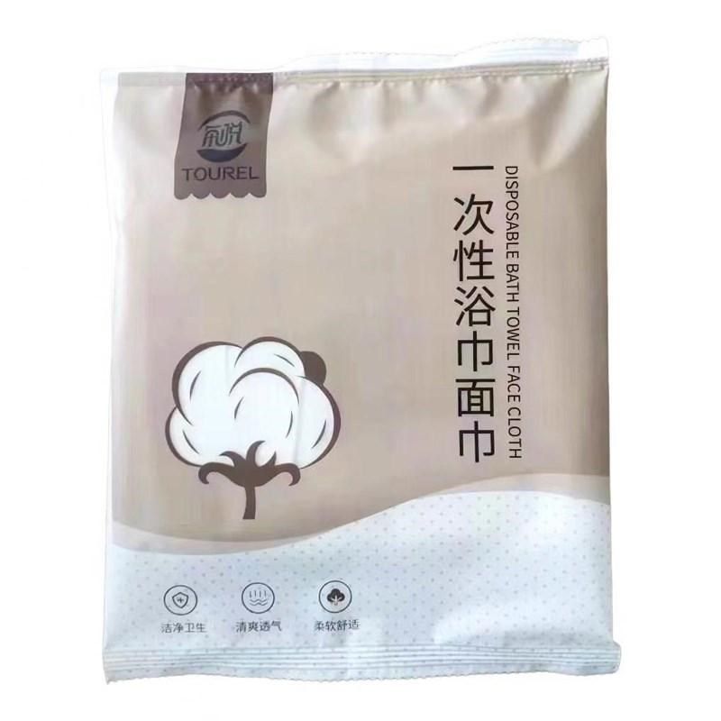 网红8包途悦一次性浴巾毛巾套装珍珠纹加厚大号酒店便携旅游独立,居家布艺,一次性浴巾,淘宝优惠券,粉丝福利购,淘宝优惠卷