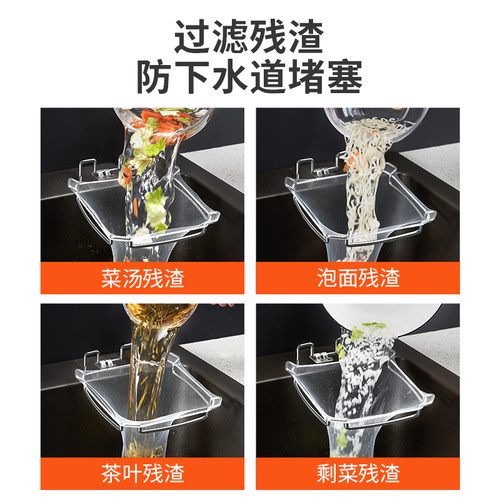 厨房水槽滤网垃圾过滤网一次性沥水篮剩菜剩饭残渣洗菜池过滤神器