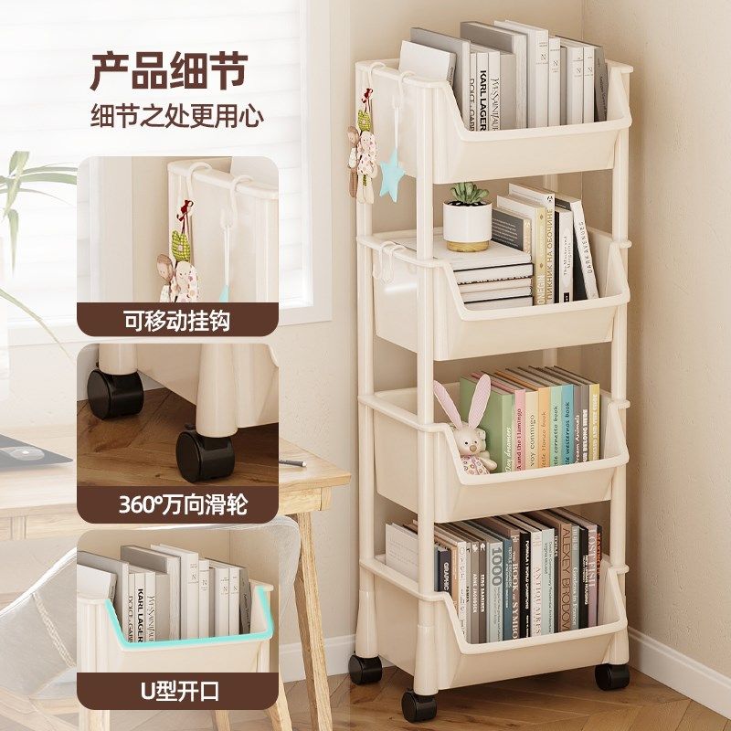书架落地置物架家用多层书桌旁收纳书柜可移动客厅零食杂物小推车,住宅家具,书架,淘宝优惠券,粉丝福利购,淘宝优惠卷