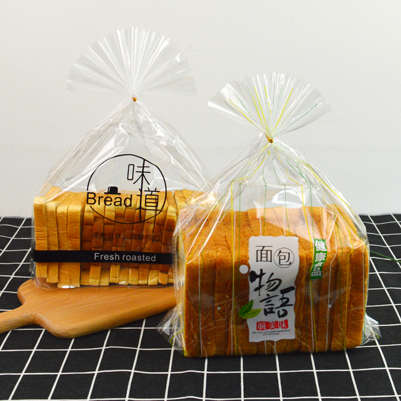 450g吐司面包袋 方包切片面包袋包装袋400个面包袋子 烘焙包装袋