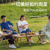 户外折叠椅便携克米特椅露营靠背户外折叠椅子野餐钓鱼凳子沙滩椅