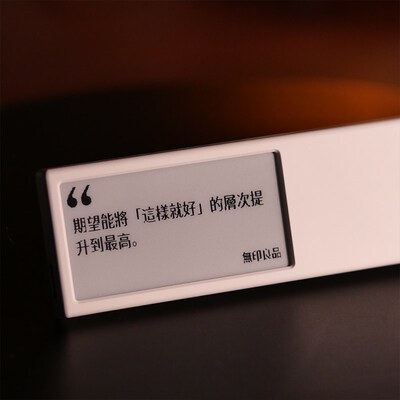 Quote/0摘录NFC墨水屏智能磁性便利贴贴电子标签记事提醒留言冰箱