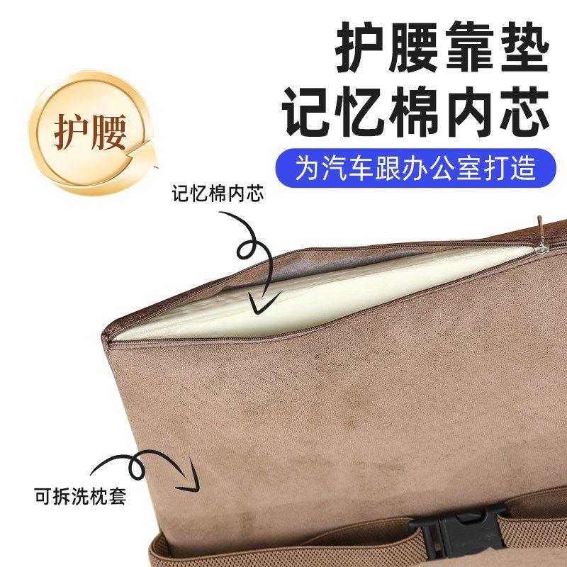 夏季记忆棉腰枕靠枕办公室椅子座椅久坐护腰靠垫汽车靠背垫腰垫,居家布艺,腰靠垫,淘宝优惠券,粉丝福利购,淘宝优惠卷