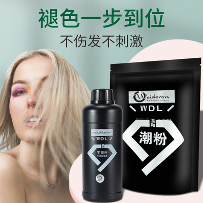 美发潮粉褪色双氧奶理发店专用漂发剂发头染退色6漂粉膏9毛白12度