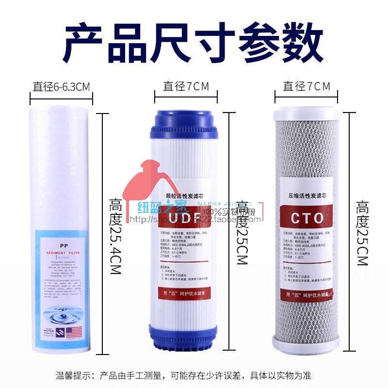 家用净水器五级滤芯活性炭过滤器纯水机10寸PP棉净水机75RO膜通用