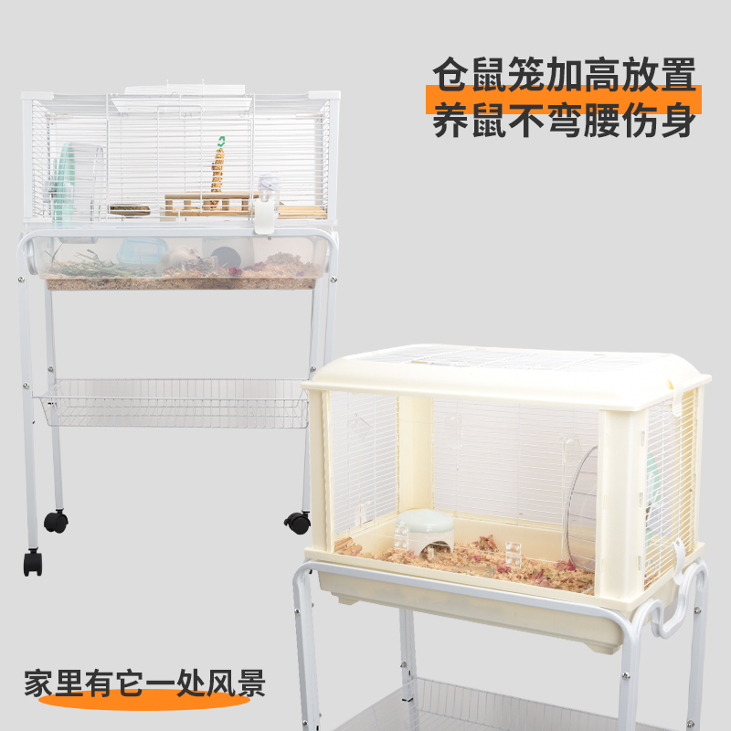 优嗖仓鼠笼配件鸟笼移动托架置物篮观赏艺术笼架收纳架省空间脚轮