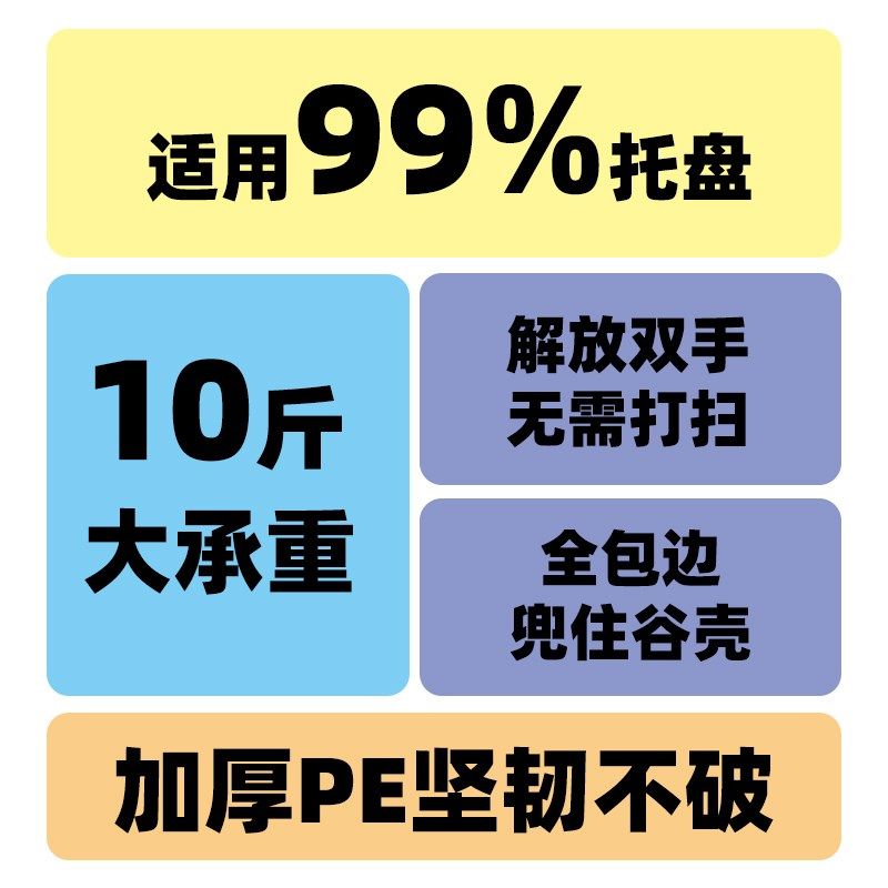 宠物薄膜套鸟笼托盘一次性垫塑料松紧垃圾袋兔笼清洁膜厕所尿垫套,宠物/宠物食品及用品,鸟禽其他,淘宝优惠券,粉丝福利购,淘宝优惠卷