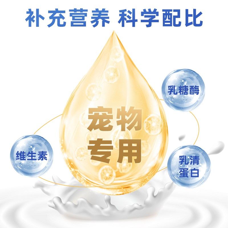 泰迪专用狗狗羊奶粉幼犬成犬小狗犬用哺乳期宠物奶粉营养补充,宠物/宠物食品及用品,狗奶粉,淘宝优惠券,粉丝福利购,淘宝优惠卷