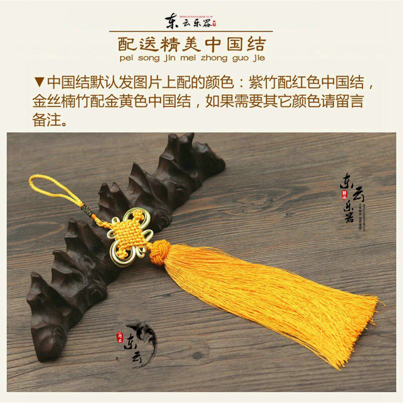 东云葫芦丝乐器紫竹金丝楠竹葫芦丝降B调/C调【入门音质】图片