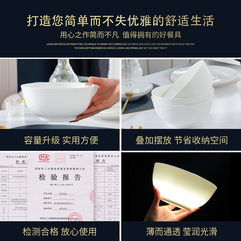 轻奢纯白骨瓷汤碗大号家用7英寸大碗面条泡面碗大盆碗陶瓷餐具碗图片