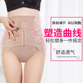 收脂无痕女内裤 提臀裤 高腰束身裤 收胃美体塑身裤 产后收腹裤 薄款