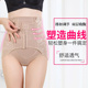 收脂无痕女内裤 提臀裤 高腰束身裤 收胃美体塑身裤 产后收腹裤 薄款