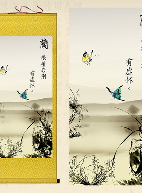国画梅兰竹菊挂画客厅玄关装饰画酒店办公室花鸟图招财丝绸卷轴画