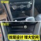 中控储物盒点烟器收纳盒储物盒 大众途观L内饰改装 适用于17 21款