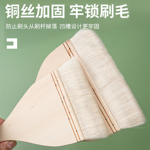 羊毛刷水彩画笔刷羊毛底纹笔羊毛板刷国画色彩笔美术专用水彩笔刷