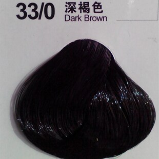 33/0深褐色44/0中褐色55/0浅褐色咖啡色棕褐色染发膏染膏 染发剂