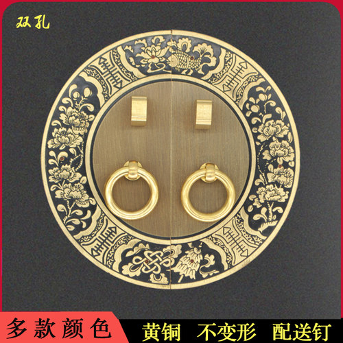 圆刻花形门牌中式仿古纯铜花开富贵衣柜门回纹双孔对开四合院拉手