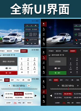 福特福睿斯H03飞歌中控导航系统故障刷机修复故障界面全新升级