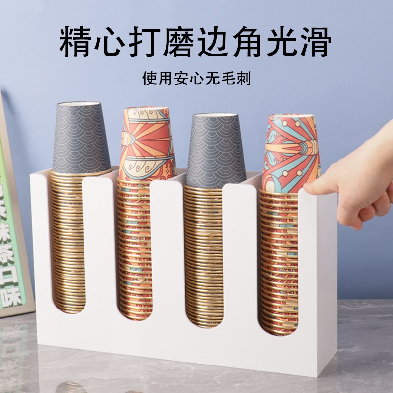 家用一次性纸杯架取杯器免打孔挂墙沥水客厅饮水机吧台收纳置物架