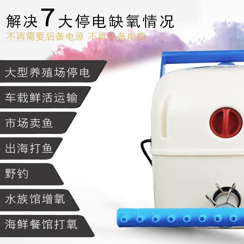 市场卖鱼增氧泵大功率充电两用户外增氧机便携式养鱼打氧机氧气泵