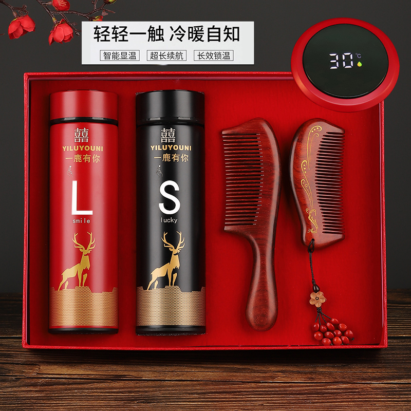 结婚新婚礼物定制杯子送新人实用新娘闺蜜夫妇一对套装礼盒装订婚