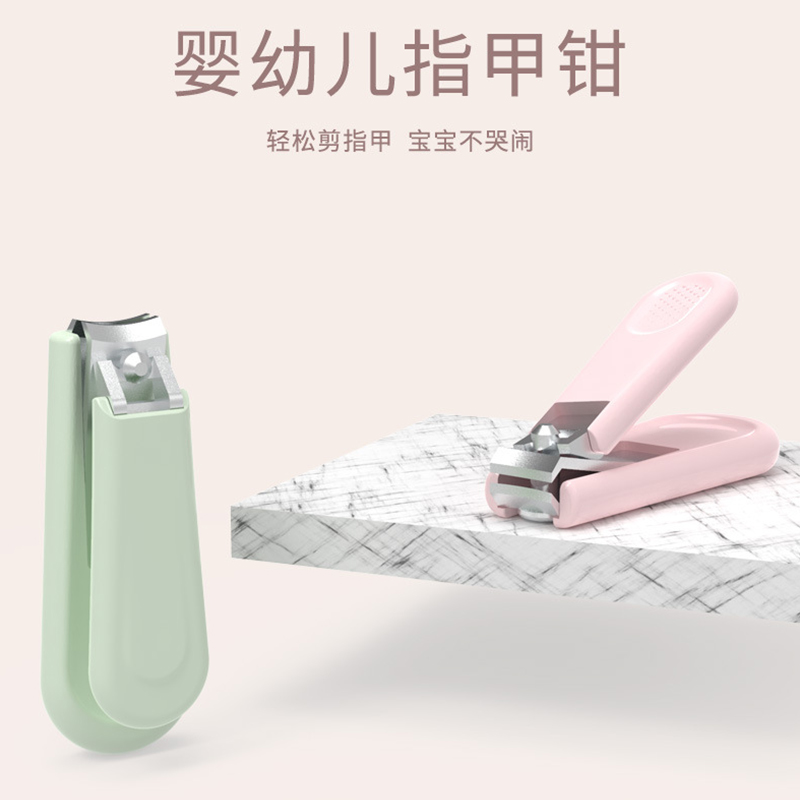 婴幼儿指甲剪单个初新生儿专用指甲刀防夹肉宝宝指甲钳儿童指甲刀