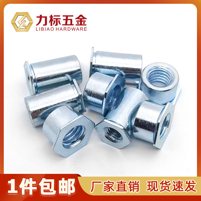 小外径 通孔压铆螺柱 压铆螺母柱 M3底孔4.2/M4底孔6