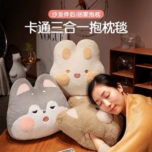 卡通抱枕被子两用车载毛毯冬季加厚办公室暖手捂二合一学生插手枕