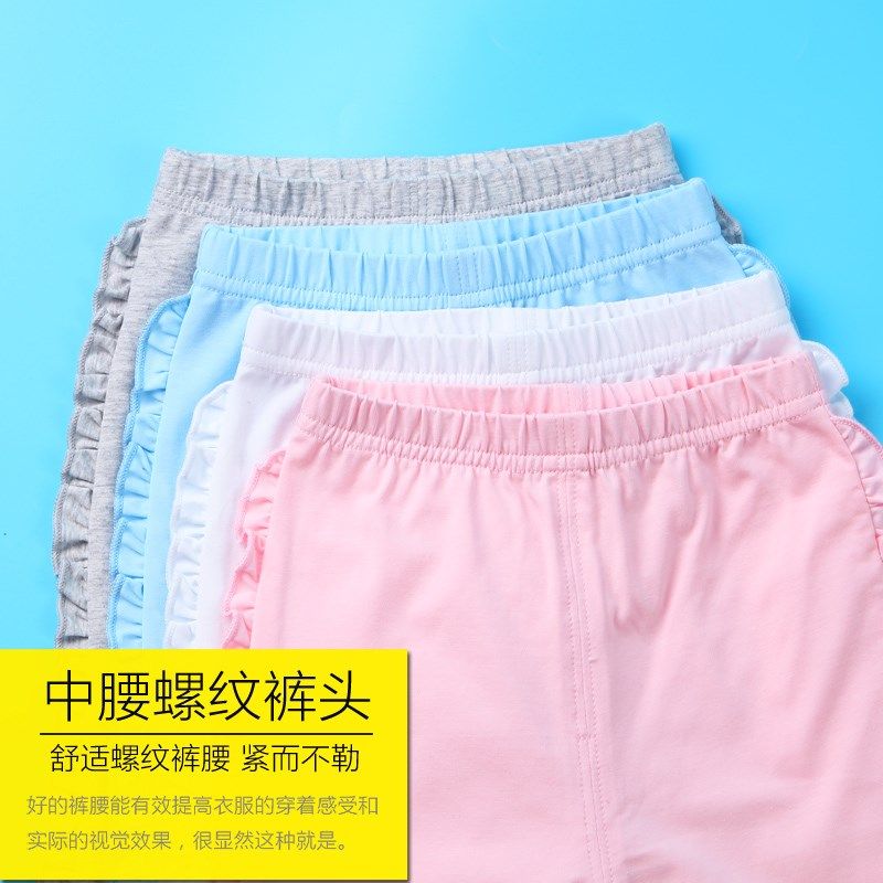 女宝宝七分裤薄款纯棉婴儿夏季打底裤一二三四五六岁女童裤子夏天,童装/婴儿装/亲子装,裤子,淘宝优惠券,粉丝福利购,淘宝优惠卷
