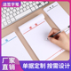 定制便签本信纸订做便笺本草稿本订制便笺纸信笺记事本可撕大号加