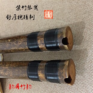 玉屏箫洞箫乐器紫竹八孔箫八目九节琴箫包邮舒厚槐亲制推荐新品