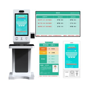 智慧医院21.5寸排队叫号系统安卓网络可视分诊显示屏一体机电子门