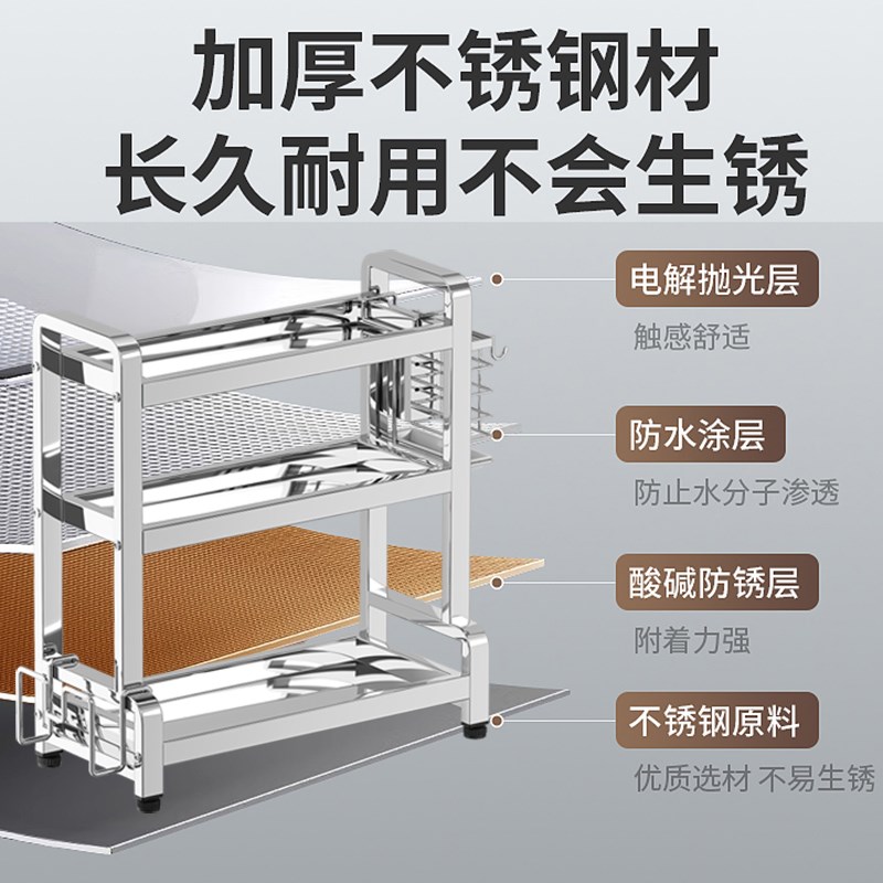 厨房调料置物架台面刀架不锈钢多功能油盐酱醋调味用品筷子收纳架