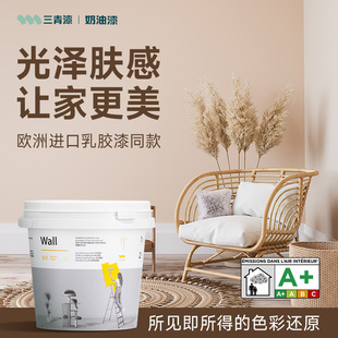 乳胶漆室内自刷家用白墙面防水涂料抗甲醛翻新防霉净味三青奶油漆