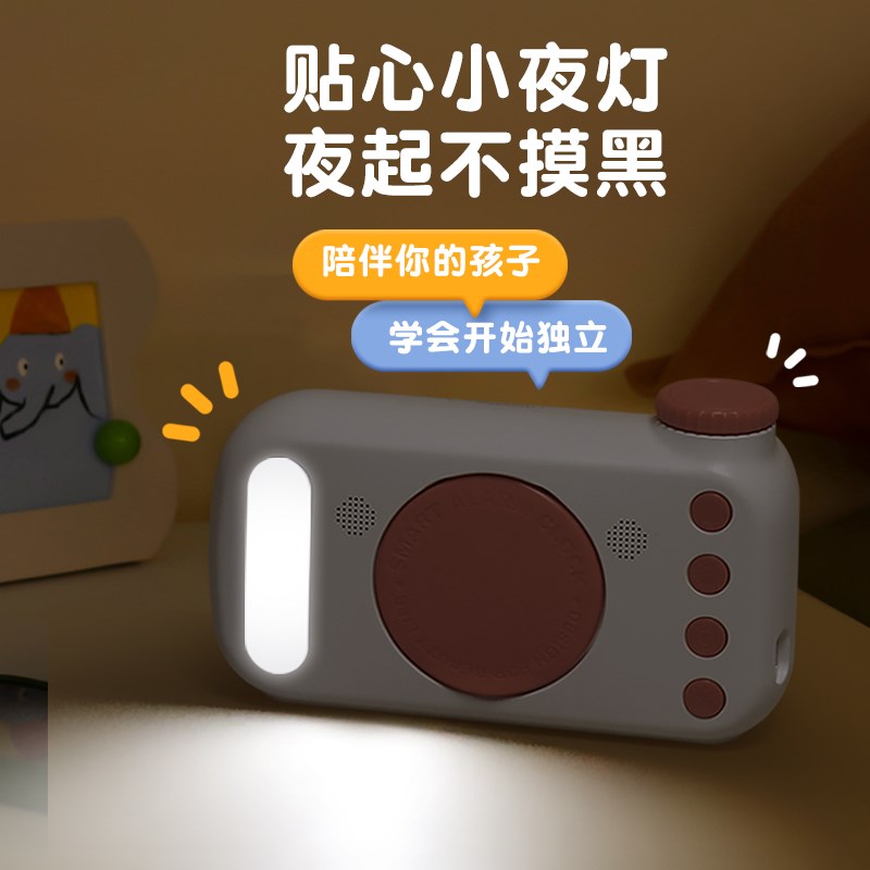倒计时器闹钟小学生自律神器时间管理器学习专用定时器提醒器儿童