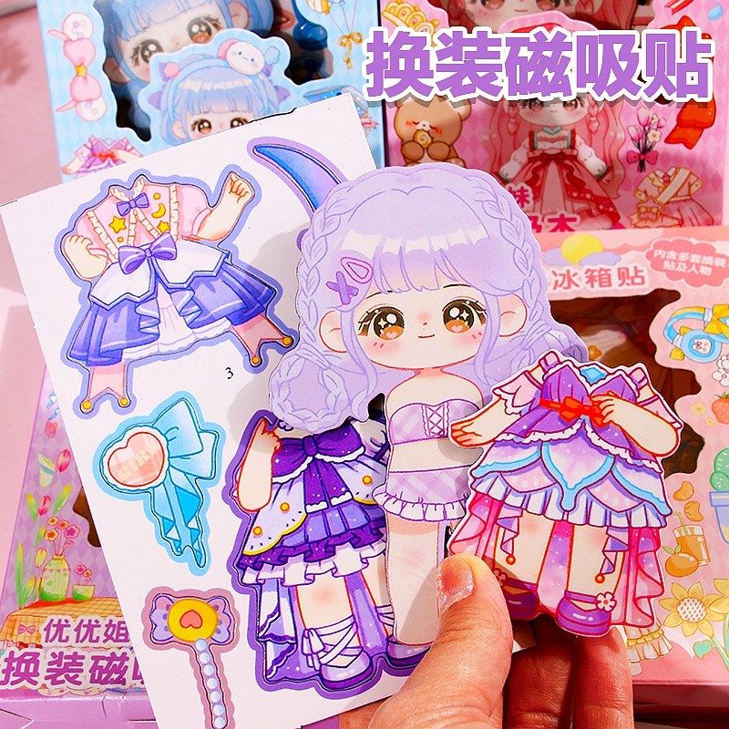 公主磁性换装贴画可爱磁力贴纸diy冰箱贴反复贴女孩穿衣装扮玩具,文具电教/文化用品/商务用品,贴纸/立体贴纸,淘宝优惠券,粉丝福利购,淘宝优惠卷