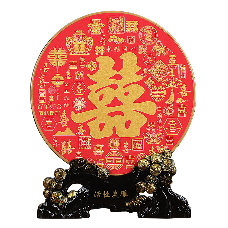 结婚礼物喜字婚礼送新人新娘闺蜜新婚夫妇百喜图红囍字装饰品摆件