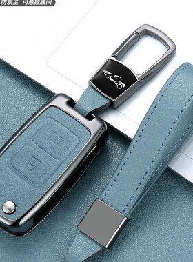 适用23/22款长安神骐PLUS车锁匙包神骐T30 T20 F30 t10货车钥匙套