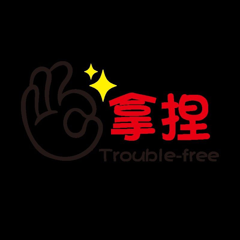 拿捏墙贴纸壁画鲜花奶茶火锅烧烤店装饰网红打卡背景墙拍照区布置,家居饰品,文化墙贴,淘宝优惠券,粉丝福利购,淘宝优惠卷