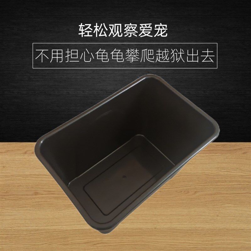 佛鳄龟发色盒子黑色盒子全黑全白爬宠饲养盒小型专用缸乌龟专用箱图片
