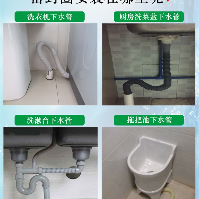 下水道堵口器下水管防臭盖返反味神器地漏防臭器密封圈封口盖防虫