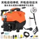 洗车器超高压水枪纯铜电机家用220v大功率刷车泵自吸抢清洗钢丝管