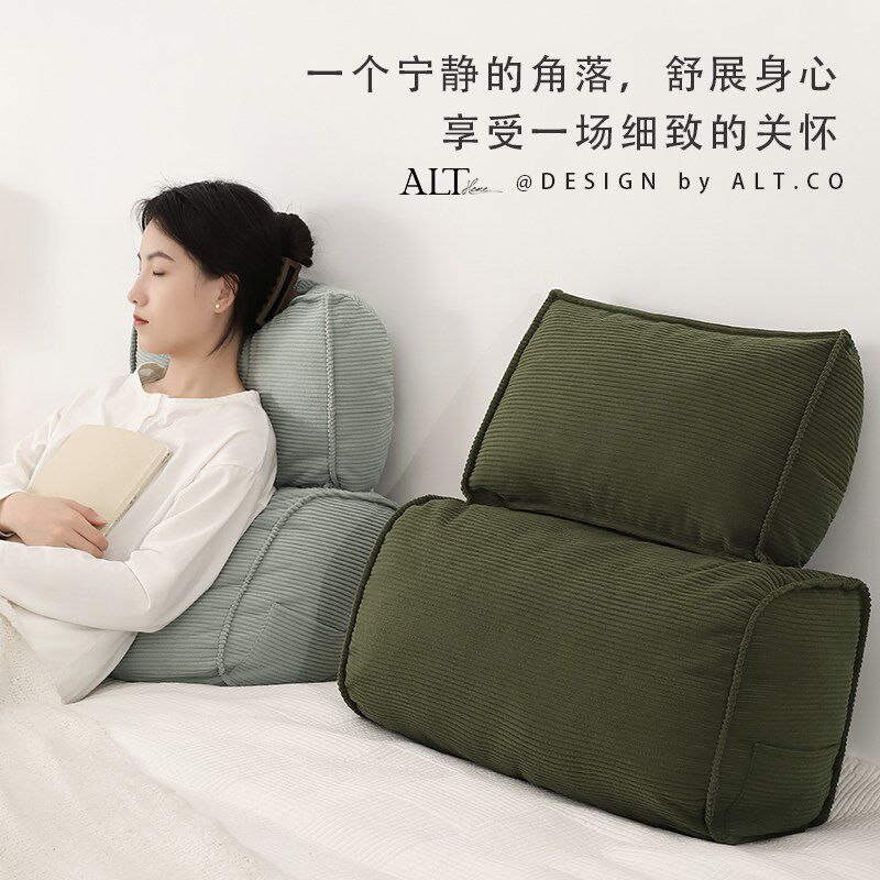 2025新款沙发靠背垫床头软包客厅飘窗看书腰部支撑靠垫护腰垫靠枕,居家布艺,腰靠垫,淘宝优惠券,粉丝福利购,淘宝优惠卷