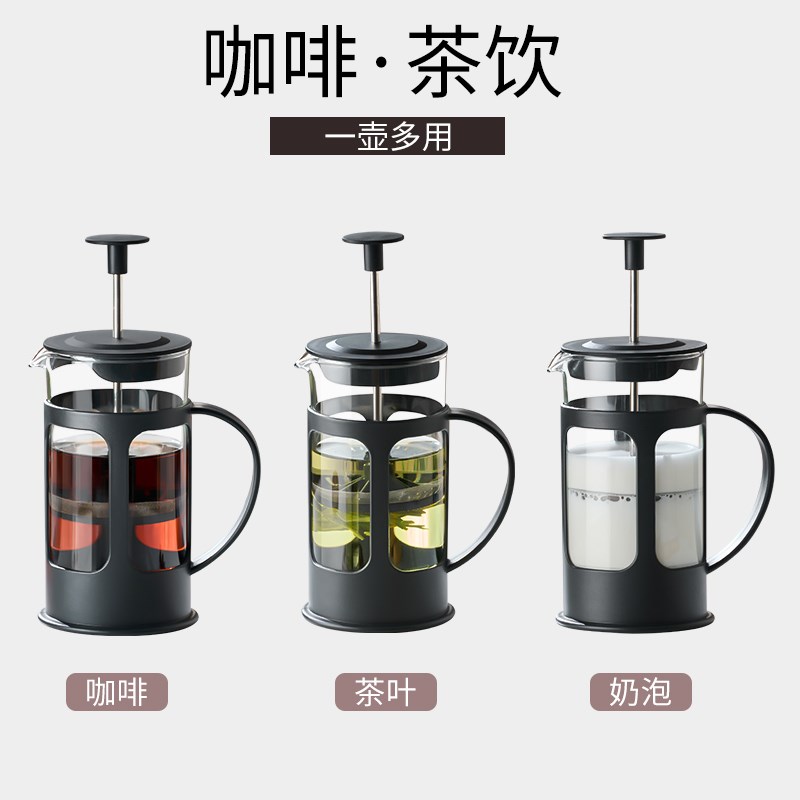 法压壶家用煮咖啡过滤式器具冲茶器套装冷萃杯玻璃小型手冲咖啡壶