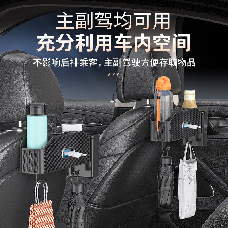 2025新款汽车椅背收纳盒挂袋多功能储物箱车载座椅后背置物纸巾盒