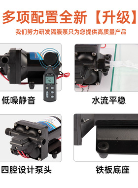 F42款静音房车水泵12V24V自吸增压泵卧式船用直流微型电动隔膜泵