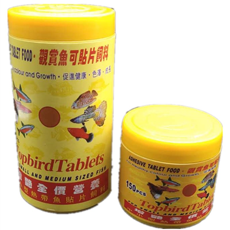 德中小型鱼贴片鱼食孔雀鱼饲料水族热带鱼金鱼灯鱼通用型鱼粮包邮