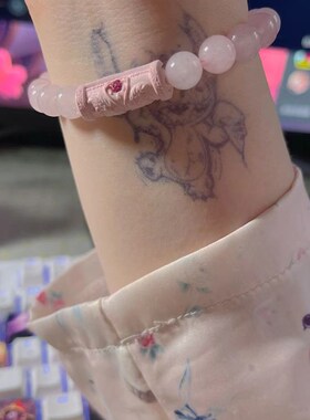 泰年福 泰国佛牌 古巴吉士纳 蝴蝶符管手链 花香